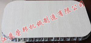 江蘇榮邦機(jī)械制造有限公司