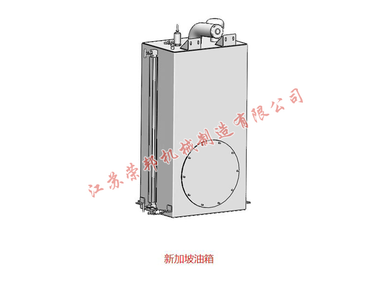 江蘇榮邦機械制造有限公司